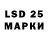 LSD-25 экстази ecstasy Vytautas Vasiliunas